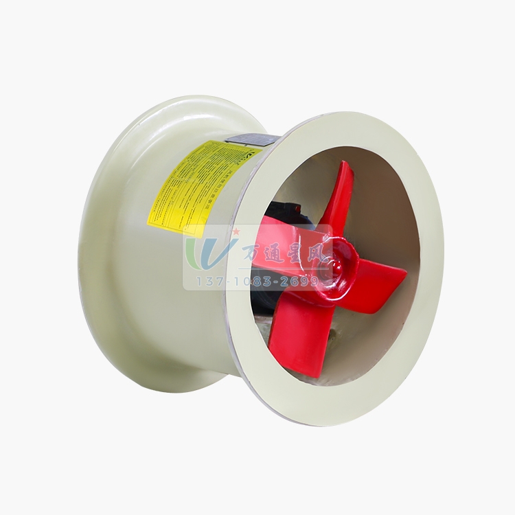 全椒防爆轴流风机