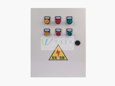 消防控制箱